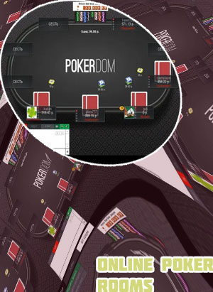 New online poker rooms