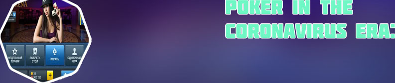 Online free poker with friends private table