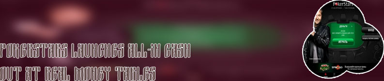 Poker stars money