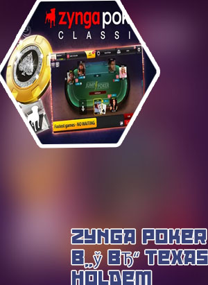 Zynga texas holdem poker download free
